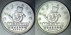 JAPONYA MR TOKEN JETON 25 mm.