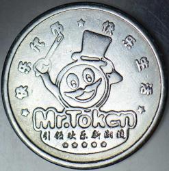 JAPONYA MR TOKEN JETON 25 mm.