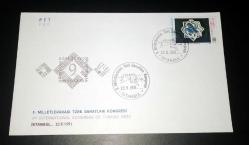 1991 9. Milletlerarası Türk Sanatları Kongresi İSTANBUL İlk gün damgalı zarf Türkiye