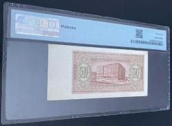 T.C. 2.Emisyon 1.Tertip 50 Kuruş 1944 PMG 45 Sertifikalı