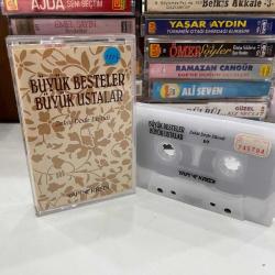 ZEKAİ DEDE EFENDİ - BÜYÜK BESTELER BÜYÜK USTALAR KS1107