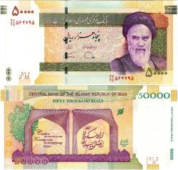 P#155.2 İran 50.000 Riyal 2015 ÇİL