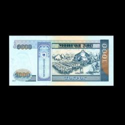 MOĞOLİSTAN (2017) - 1.000 Tugrik (ÇİL 10/10)