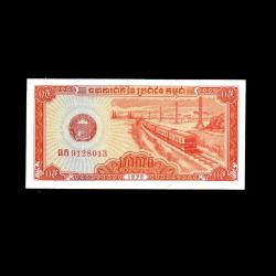 KAMBOÇYA (1979) - 1/2 Riel (ÇİL 10/10)