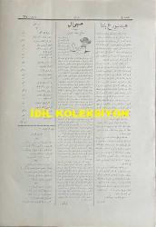 Osmanlıca Karagöz Mizah Dergisi-Gazetesi, Orijinal Dönem Basım, (Ottoman Magazine-Newspaper-Journal Illustré Kara-Gueuz) - 2 Aralık 1914 - Sayı: 694 - Hicri: 13 Muharrem 1332 - Rumi: 19 Teşrin-i Sani 1330 - Karikatürist Ali Fuat Bey'in Çalışması: 