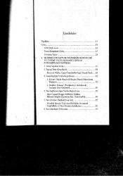 1648 SÖYLENCESİ - SINIF JEOPOLİTİK ve MODERN ULUSLARARASI İLİŞKİLERİN KURULUŞU