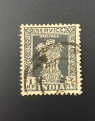 Hindistan Pulu - India Stamp - Postadan Geçmiş Pul Filateli -  Damgalı - Hindistan'ın ulusal amblemi, Sarnath'taki Ashoka Aslan Başlığı temalı pul, 1 para - YABANCI PULLAR -NOSTALJİK DOĞUM GÜNÜ HEDİYESİ