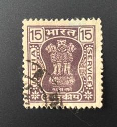 Hindistan Pulu - India Stamp - Postadan Geçmiş Pul Filateli -  Damgalı - Hindistan'ın ulusal amblemi, Sarnath'taki Ashoka Aslan Başlığı temalı pul, 15 para - YABANCI PULLAR -NOSTALJİK DOĞUM GÜNÜ HEDİYESİ
