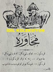 Osmanlıca Karagöz Mizah Dergisi-Gazetesi, Orijinal Dönem Basım, (Ottoman Magazine-Newspaper-Journal Illustré Kara-Gueuz) - 9 Aralık 1914 - Sayı: 697 - Hicri: 20 Muharrem 1332 - Rumi: 26 Teşrin-i Sani 1330 - Karikatürist Ali Fuat Bey'in Çalışması: 