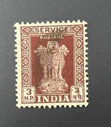 Hindistan Pulu - India Stamp - Postadan Geçmiş Pul Filateli -  Damgalı - Hindistan'ın ulusal amblemi, Sarnath'taki Ashoka Aslan Başlığı temalı pul, 3 para - YABANCI PULLAR -NOSTALJİK DOĞUM GÜNÜ HEDİYESİ