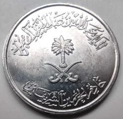 Suudi Arabistan 2013 50 Halala - Çil - Kral Abdullah Temalı