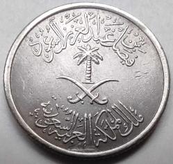 Suudi Arabistan 1972 10 Halala - Çil - Kral Faysal Dönemi