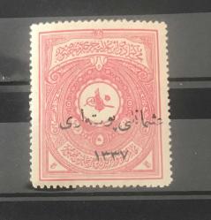 1921 OSMANLI POSTALARI 1337 SÜRŞARJLI PULLAR KATALOG NO.1019 ( KATALOG 2.000 LİRA 2024 )