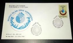 1987 Beşinci İslam Zirvesi Konferansı İlk gün damgalı zarf Kuzey Kıbrıs Türk Cumhuriyeti