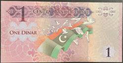 LİBYA 1 DİNAR ÇİL KAĞIT PARA.RESİMDEKİ ÜRÜN