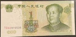 ÇİN 1 YUAN  ÇİL 1999 KAĞIT PARA RESİMDEKİ ÜRÜN