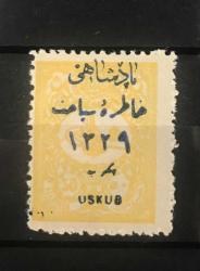 LOT.8 » 1911 SULTAN REŞAD’IN MAKEDONYA SEYAHATİ HATIRASI SÜRŞARJLI PULLARI / İSFİLA NO - 393  (KATALOG 6.500 LİRA )