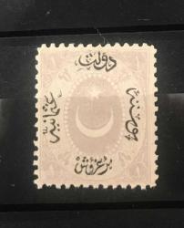 LOT.2 » 1865 AYYILDIZLI (DULOZ) POSTA PULLARI 1.TİP KATALOG NO.25