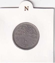 Koleksiyon ürünü MISIR 10 PIASTRE 1984  ORİJİNAL MADENİ