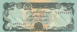Afganistan 50 Afgani 1979 Çil