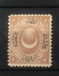 LOT.5 » 1867 AYYILDIZLI (DULOZ) TAKSE PULLARI 2.TİP KATALOG NO.43