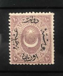 LOT.7 » 1868 AYYILDIZLI (DULOZ) POSTA PULLARI 3.TİP KATALOG NO.46 ( KATALOG 4.000 LİRA )