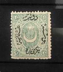 LOT.8 » 1868 AYYILDIZLI (DULOZ) POSTA PULLARI 3.TİP KATALOG NO.47 ( KATALOG 25.000 LİRA )
