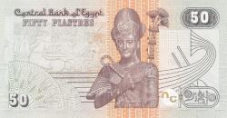 Koleksiyon ürünü Mısır, 50 Piastre ÇİL Eski Yabancı Kağıt Para 2 adet