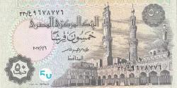 Koleksiyon ürünü Mısır, 50 Piastre ÇİL Eski Yabancı Kağıt Para 2 adet