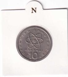 Koleksiyon ürünü Yunanistan 10 Drahmi 1976