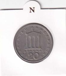 Koleksiyon ürünü Yunanistan 20 Drahmi 1988