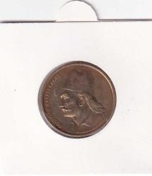 Yunanistan, 2 Drahmi 1978, ÇİL