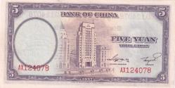 ÇİN 5 YUAN 1937 ÇİL iki adet sıra takipli
