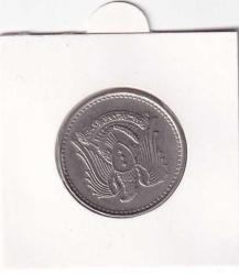 Suriye, 1 Lira 1979, ÇİL