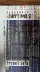 Dokuzuncu Hariciye Koğuşu