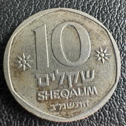 İsrail 10 Şekel 1982