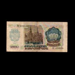 RUSYA (1992) - 1.000 Ruble (Temiz 6,0/10)
