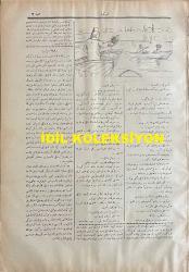 Osmanlıca Karagöz Mizah Dergisi-Gazetesi, Orijinal Dönem Basım, (Ottoman Magazine-Newspaper-Journal Illustré Kara-Gueuz) - 21 Aralık 1908 - Sayı: 43 - Hicri: 27 Zilkade 1326 - Rumi: 8 Kanun-i Evvel 1324 - Mahut Gazetenin Lisanından: Nice Yıl Mesned-i Bala-yı Gazetede Karar Ettim Edip Hırsızlığı İcat Bıraktım Yadigar Ettim. Değil Maliyeden Adliyeden Yalnız Çalıp Çarptım Serapa Milleti Soydum da Kesb-i İştihar Ettim.... - Karikatür: 