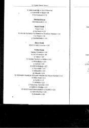 18. YÜZYILDA OSMANLI TOPLUMU