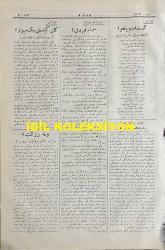 Osmanlıca Karagöz Mizah Dergisi-Gazetesi, Orijinal Dönem Basım, (Ottoman Magazine-Newspaper-Journal Illustré Cara-Gueuz) - 12 Temmuz 1924 - Sayı: 1703 - Hicri: 9 Zilhicce 1342 - Rumi: 12 Temmuz 1340 - Karikatür: Gazetelerde Namus İddiaları 