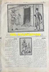 Osmanlıca Karagöz Mizah Dergisi-Gazetesi, Orijinal Dönem Basım, (Ottoman Magazine-Newspaper-Journal Illustré Cara-Gueuz) - 12 Temmuz 1924 - Sayı: 1703 - Hicri: 9 Zilhicce 1342 - Rumi: 12 Temmuz 1340 - Karikatür: Gazetelerde Namus İddiaları 