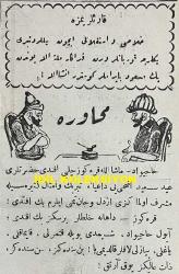 Osmanlıca Karagöz Mizah Dergisi-Gazetesi, Orijinal Dönem Basım, (Ottoman Magazine-Newspaper-Journal Illustré Cara-Gueuz) - 12 Temmuz 1924 - Sayı: 1703 - Hicri: 9 Zilhicce 1342 - Rumi: 12 Temmuz 1340 - Karikatür: Gazetelerde Namus İddiaları 