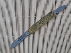 Sürmene Pirinç İşlemeli Çakı Bıçağı (Çift Bıçaklı) (cm 5.5/4)