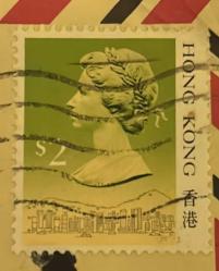 Hong Kong Pulu -Hong Kong Stamp - Mektup Zarfından Kesilmiş  / Postadan Geçmiş Pul Filateli - Damgalı - II. ELIZABETH TEMALI PUL, 2 PARA - YABANCI PULLAR -NOSTALJİK DOĞUM GÜNÜ HEDİYESİ