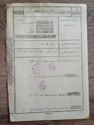 Evkaf Tezkeresi Makbuzu