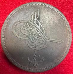 OSMANLI ABDÜLAZİZ 1861-1876  ( AH 1277-1293)  40 PARA MISIR BAKIR 1277/10