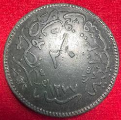 OSMANLI ABDÜLAZİZ 1861-1876  ( AH 1277-1293)  20 PARA  BAKIR 1277/4