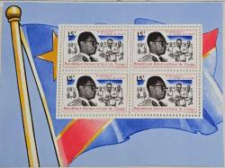 1966 Başkan Mobutu Anma Töreni Hatıra Bloğu, MNH