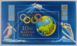 Macaristan 1972 Olimpiyat Oyunları - Sapporo ve Münih Konulu Blok, MNH