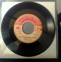 Ali Ekber Çiçek ( Möhür Gözlüm - Derdim Çoktur) 45 lik Plak